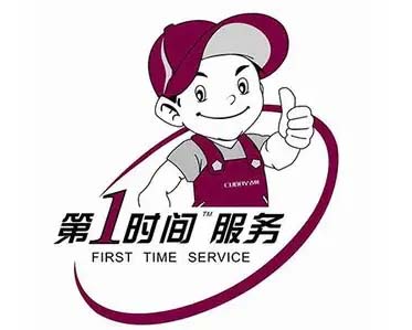南岸BOSCH洗衣机维修